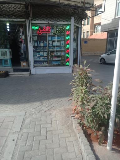 عکس الکترونیک موسوی