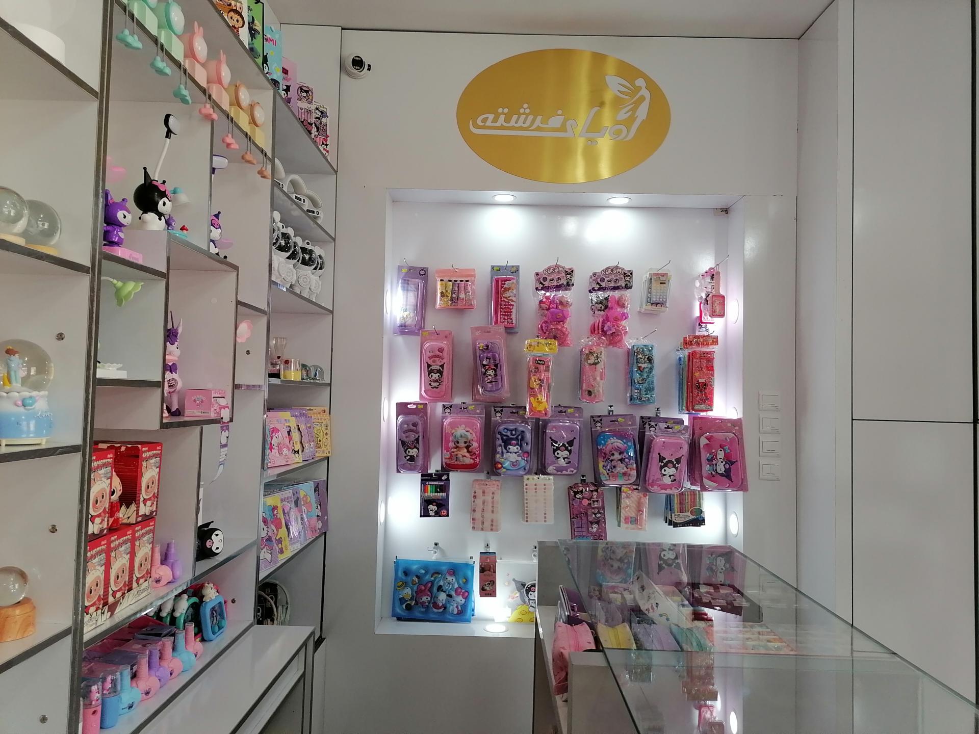 عکس دنیای فانتزی و لوازم تحریر فرشته 