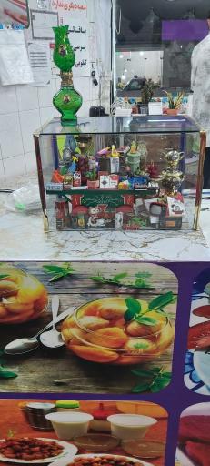 عکس باقالا فروشی ارک