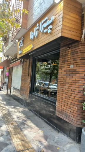 عکس پیتزا ژاوا