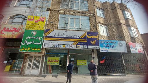 عکس دفتر پیشخوان خدمات دولت و بخش عمومی 