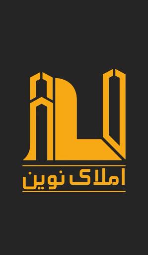 عکس املاک نوین
