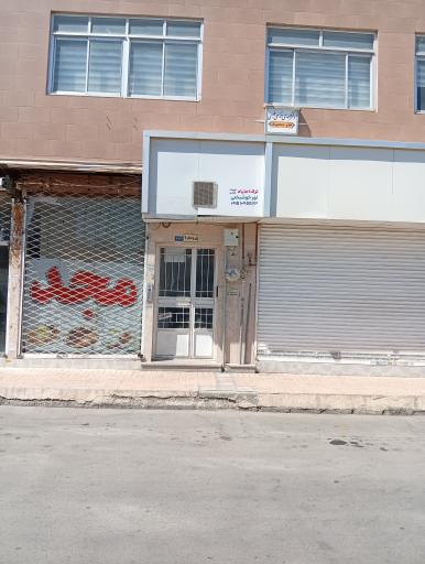 عکس کلینیک ترک اعتیاد نور خوشبختی