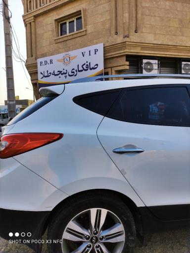 عکس صافکاری پنجه طلا