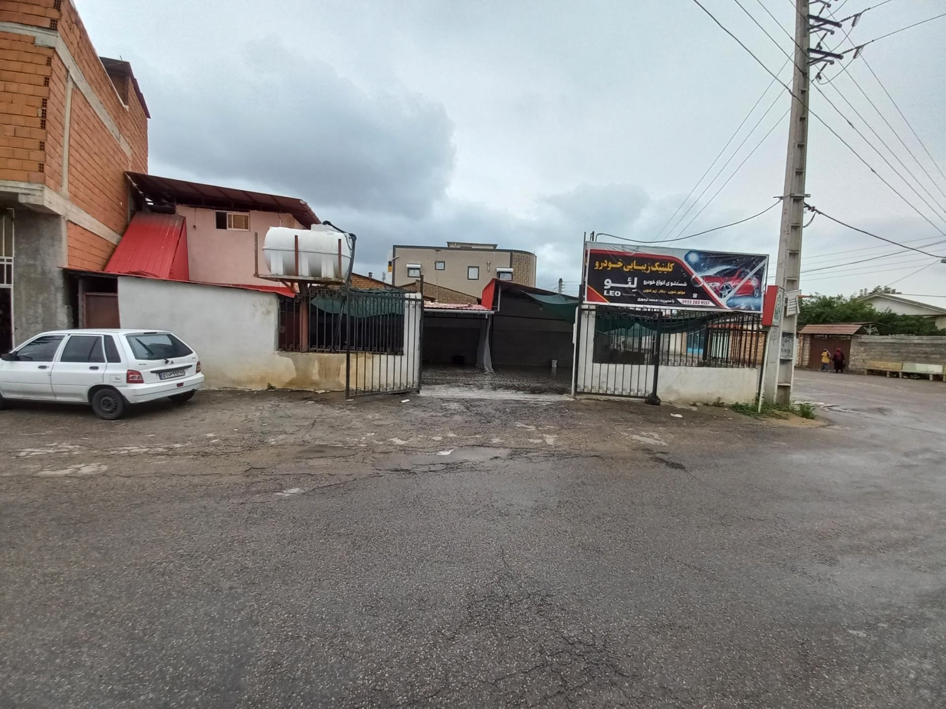 عکس کارواش تیموری