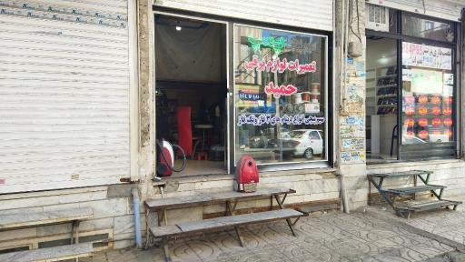 سیم پیچی الکتروموتور حمید