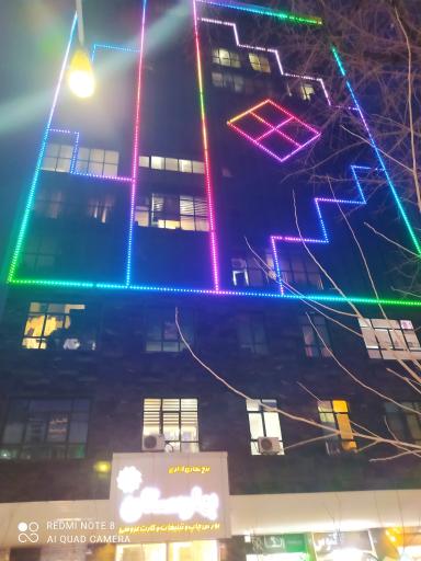 عکس برج بهارستان