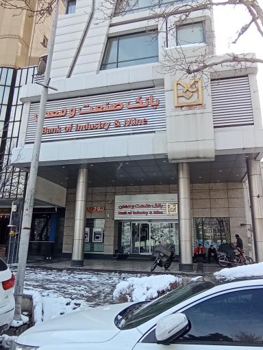عکس بانک صنعت و معدن 0111