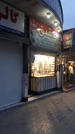 عکس بدلیجات عقیق