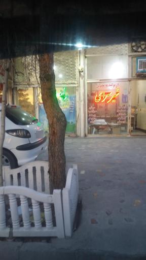 عکس شیرینی‌ سرا