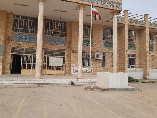 عکس هنرستان کاردانش شهید ساعتچی فرد