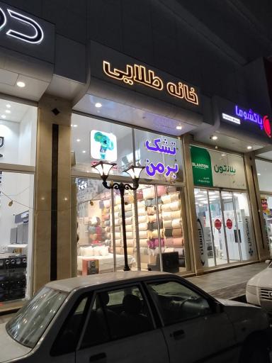 عکس تشک برمن