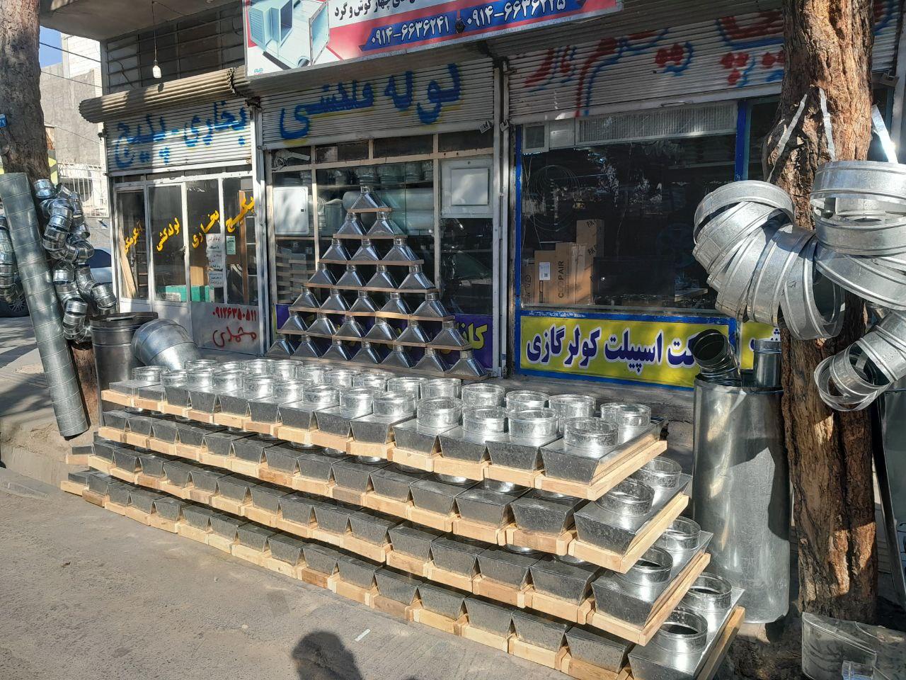 عکس کانال سازی و دریچه سازی برادران تبریزی