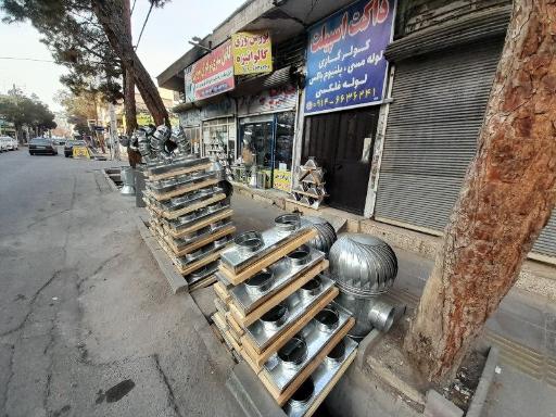 کانال سازی و دریچه سازی برادران تبریزی