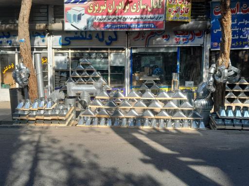 عکس کانال سازی و دریچه سازی برادران تبریزی