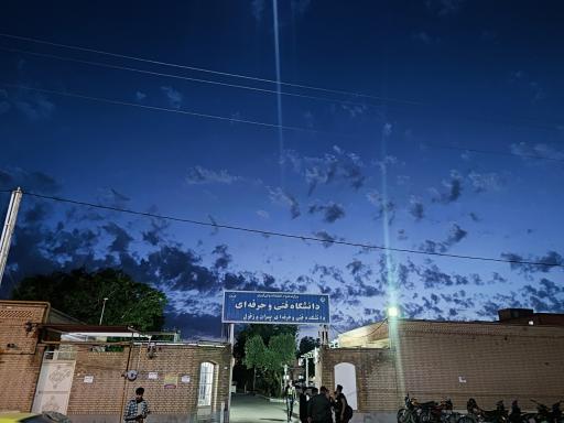 عکس دانشکده فنی و حرفه ای پسران دزفول دکتر عصاریان