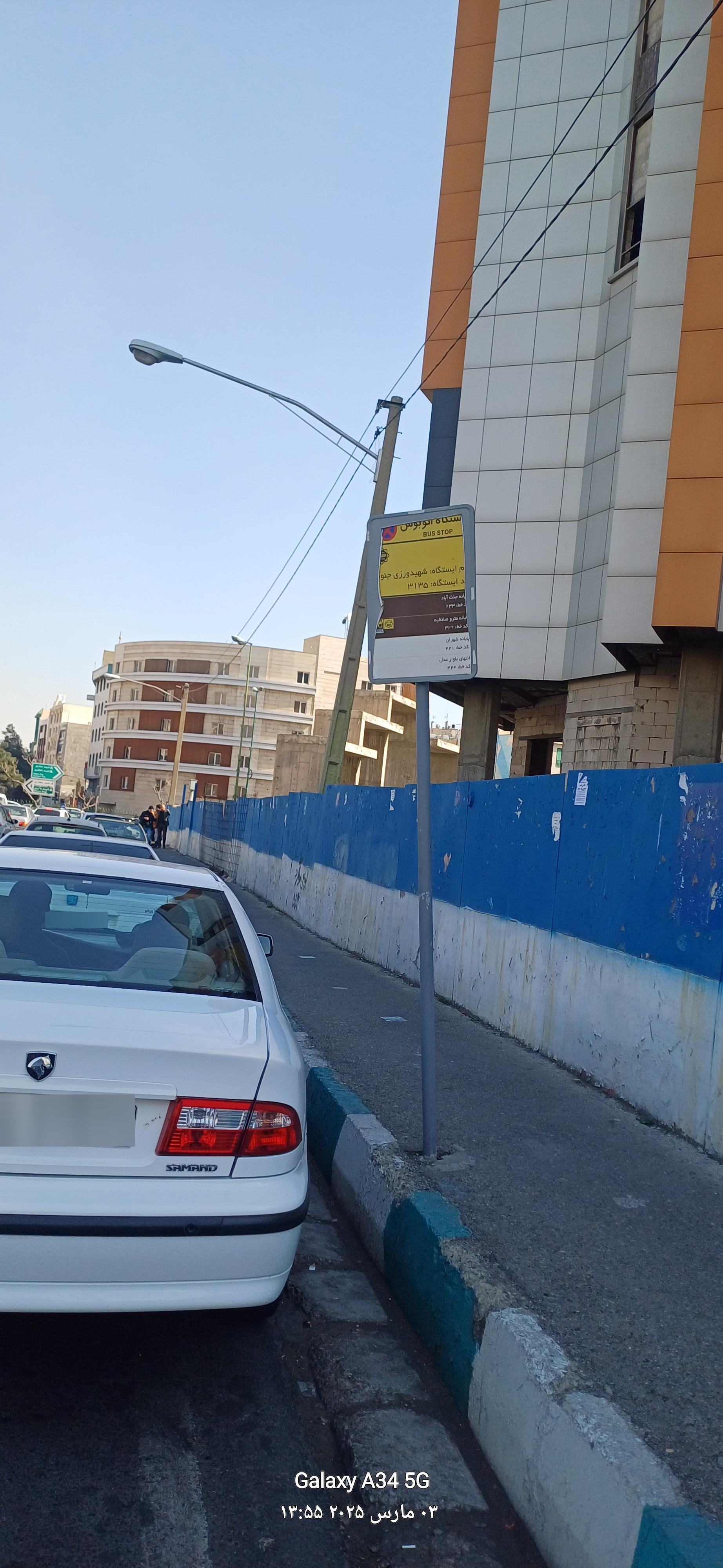 عکس ورزی جنوبی