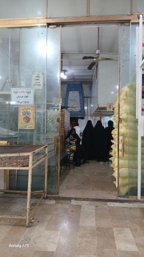 عکس نانوایی سنگک 