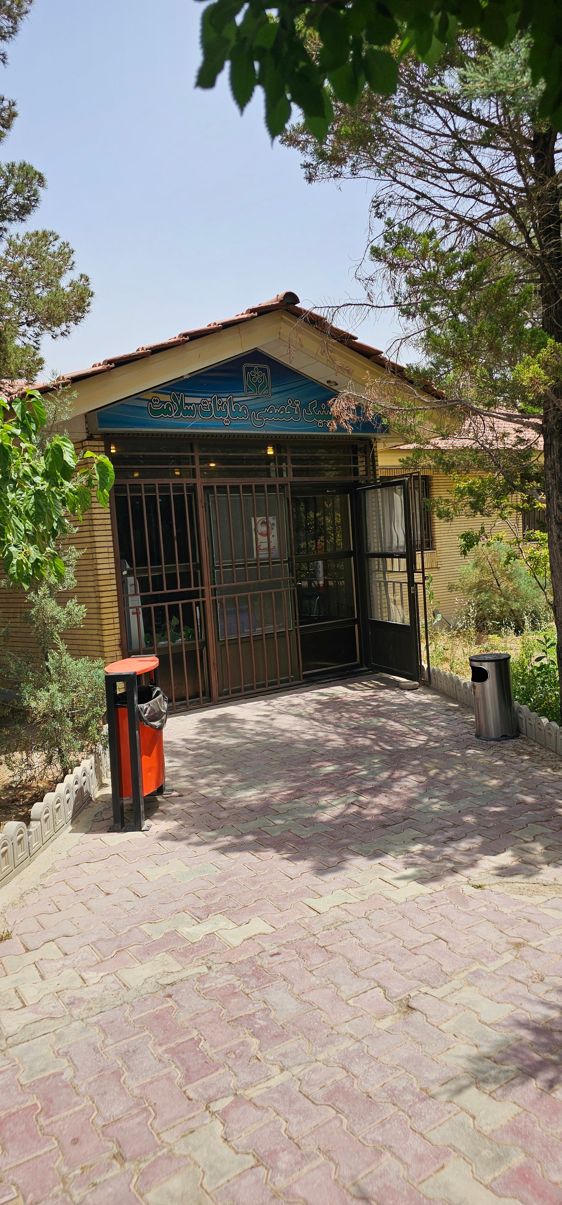 عکس کلینیک تخصصی معاینات سلامت (طب کار)