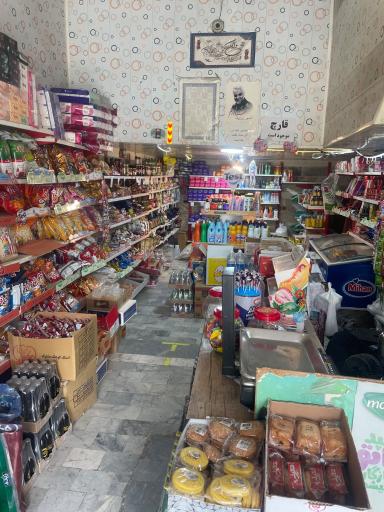 عکس سوپر ثامن