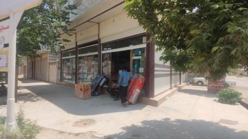 عکس لوازم خانگی هوشیار