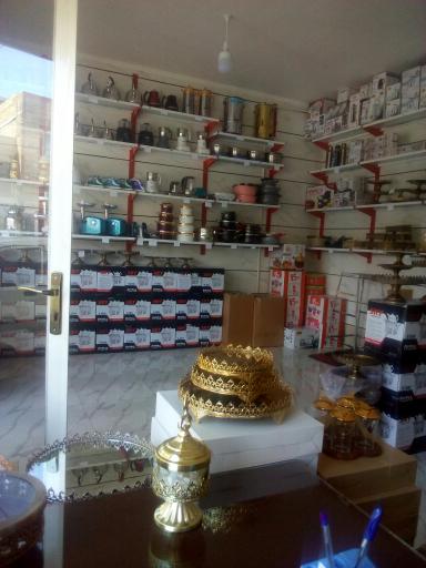 عکس لوازم خانگی