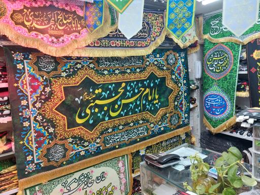 گروه فرهنگی مذهبی پلارک