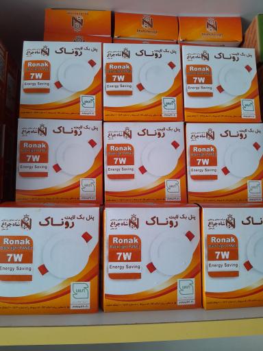 عکس کالای برق سعید شعبه ۲