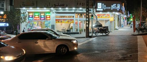 عکس پخش رنگ ماوی