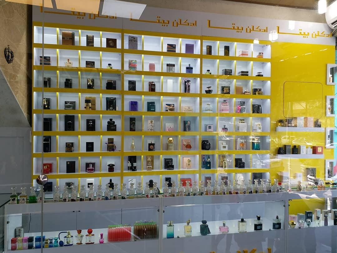 عکس ادکلن بیتا