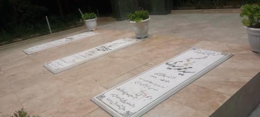 عکس مزار شهید محمدعلی شهریور