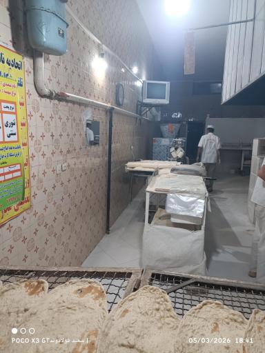 عکس نانوایی