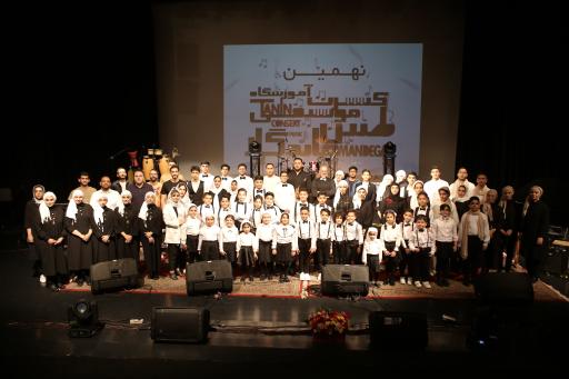 عکس آموزشگاه موسیقی طنین ماندگار 