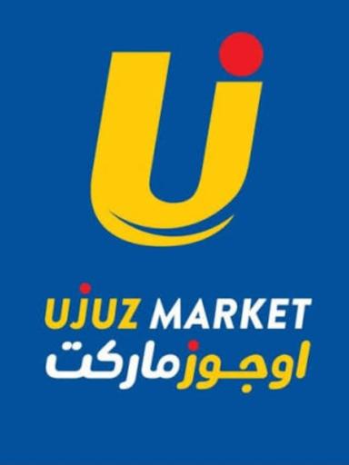 عکس اوجوز مارکت