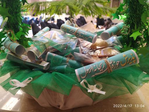 عکس حوزه علمیه خواهران ریحانة الرسول