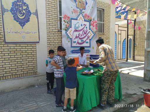 عکس حوزه علمیه خواهران ریحانة الرسول