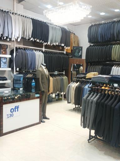 عکس کت و شلوار عبدالهی 