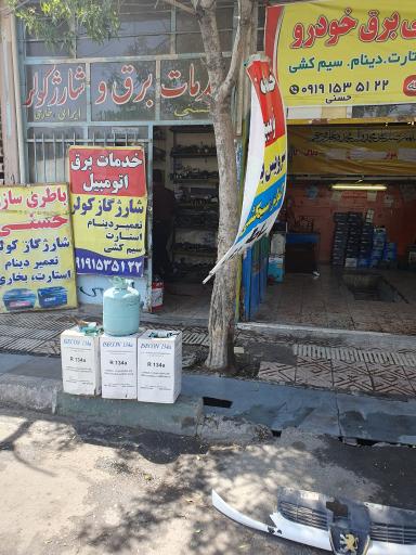 عکس برق خودرو محمد حسنی