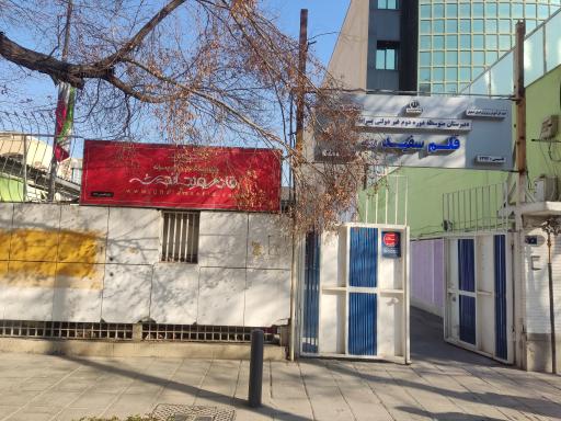 عکس دبیرستان و آموزشگاه علمی آزاد پسرانه قلم سفید