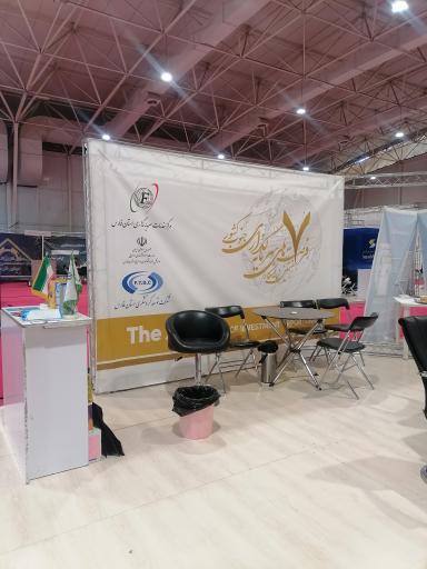 عکس نمایشگاه بین المللی شیراز