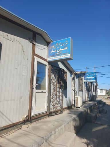 عمان بار چابهار 