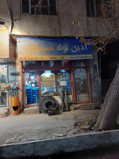 عکس ابزار آلات مهدی ثناخوان