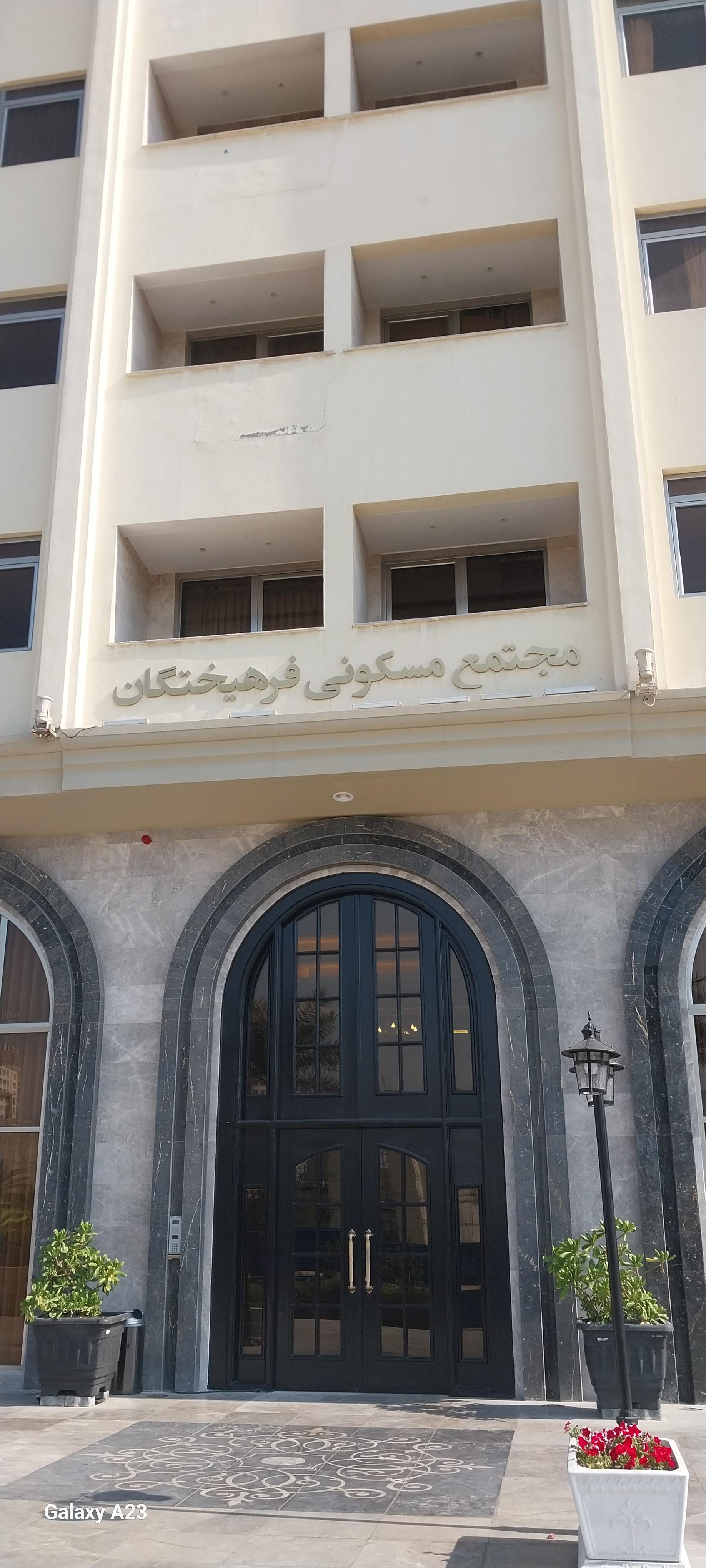عکس مجتمع مسکونی فرهیختگان
