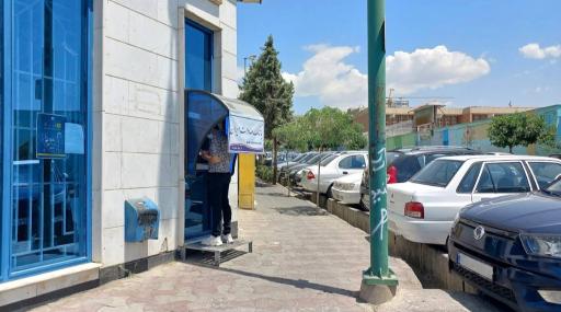 عکس خودپرداز بانک صادرات