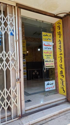 عکس پلیس + 10