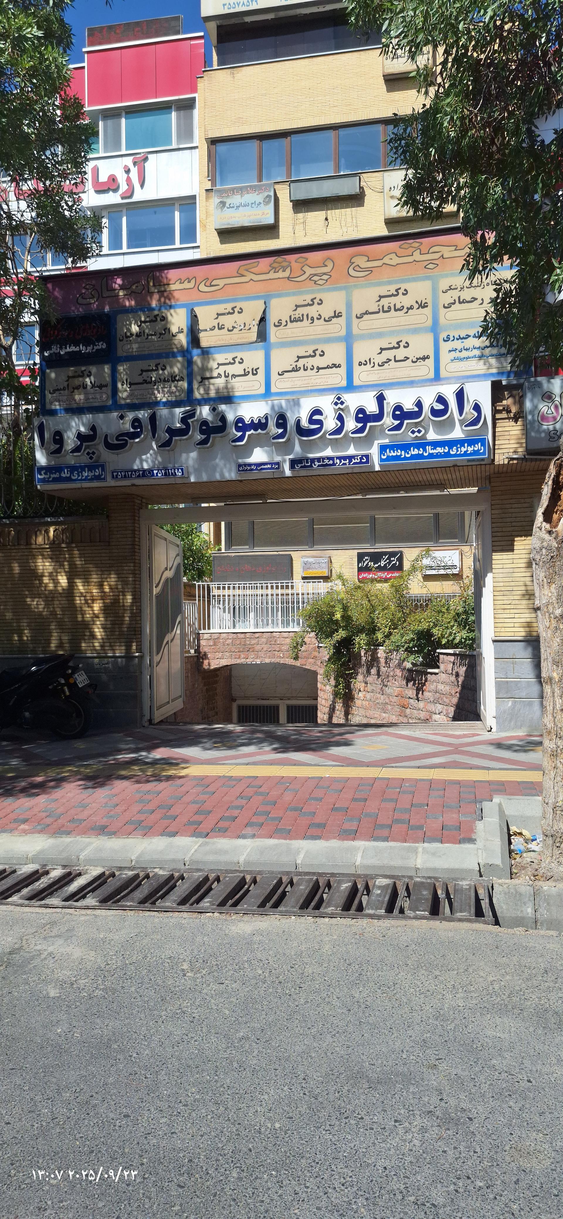 عکس دکتر علی ذوالفقاری