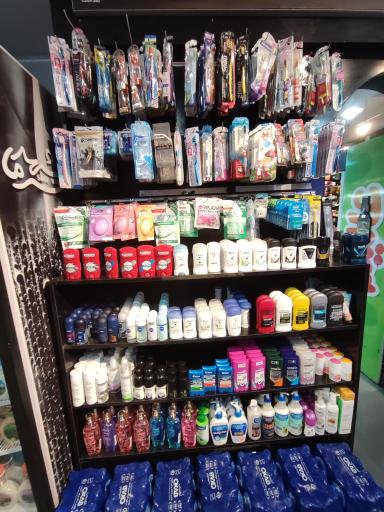 عکس هایپر مارکت روما