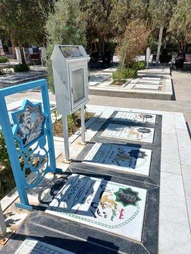 عکس مزار شهید مرتضی عطایی مدافع حرم