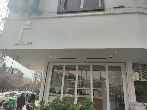 عکس میم کافه