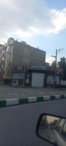 عکس هایپر مارکت روما